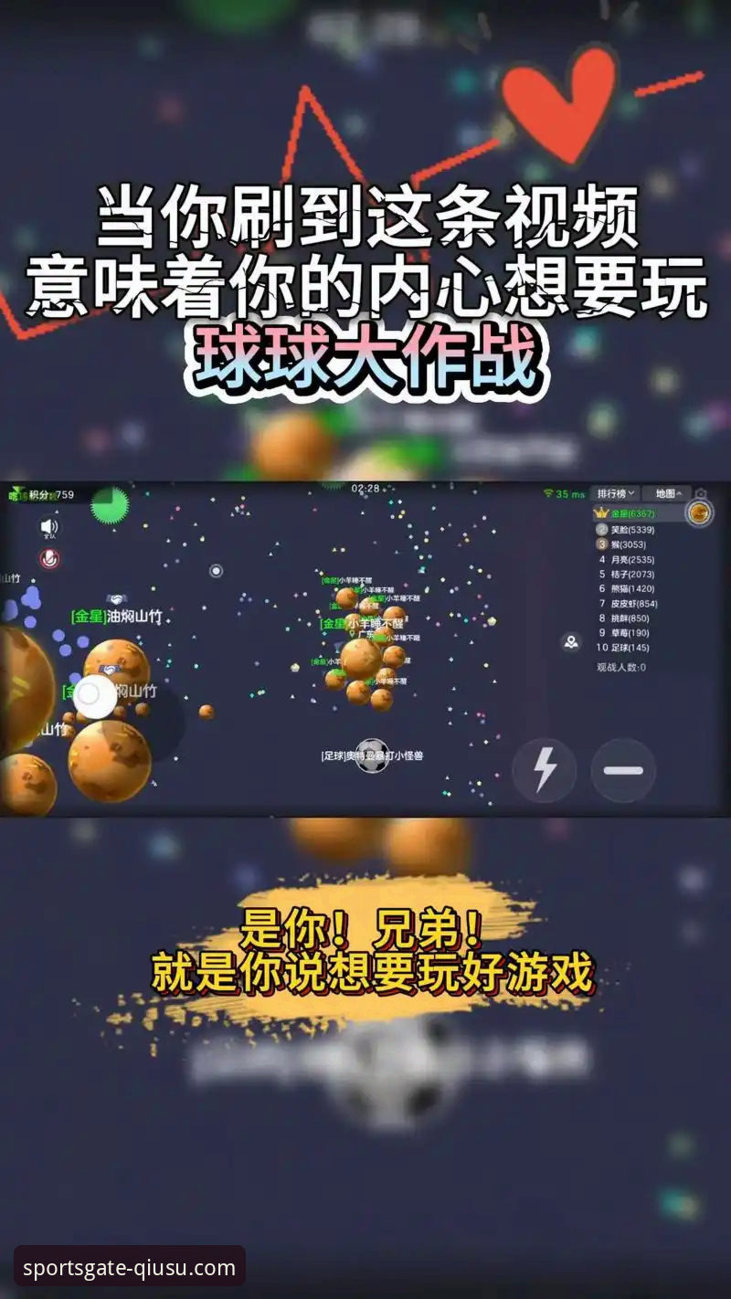 如何下载球速体育 揭秘球速体育平台:官方下载渠道与安全获取背后的完整指南