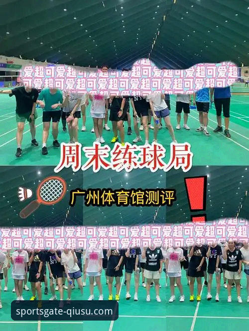 球速体育最新版本下载 如何安全高效完成球速体育最新版本下载?资深用户分享真实体验