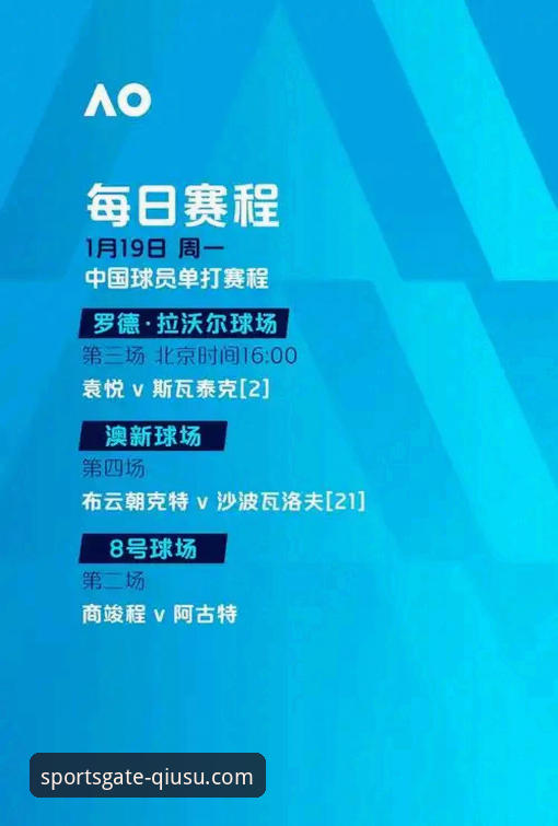球速体育全面赛事体验 球速体育平台全面赛事体验获取与使用教程